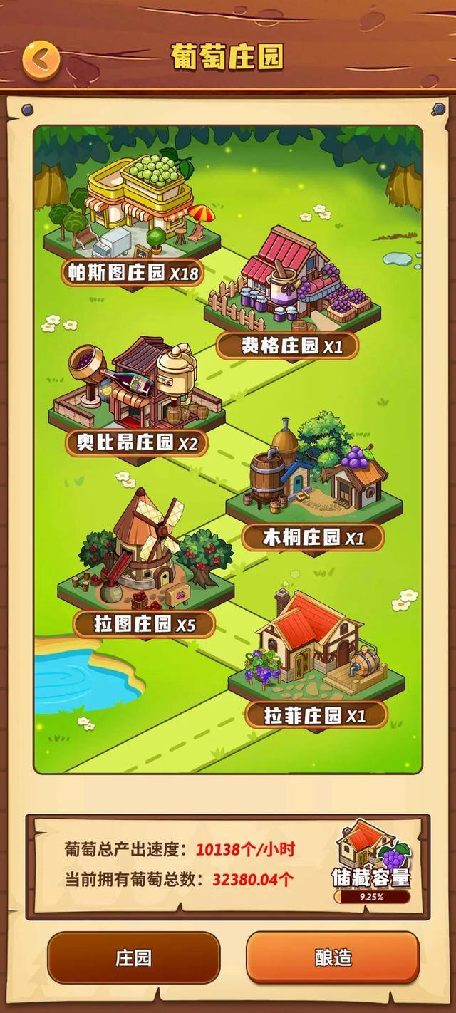 正版赚钱游戏不看广告（《两角庄园》怎么玩）