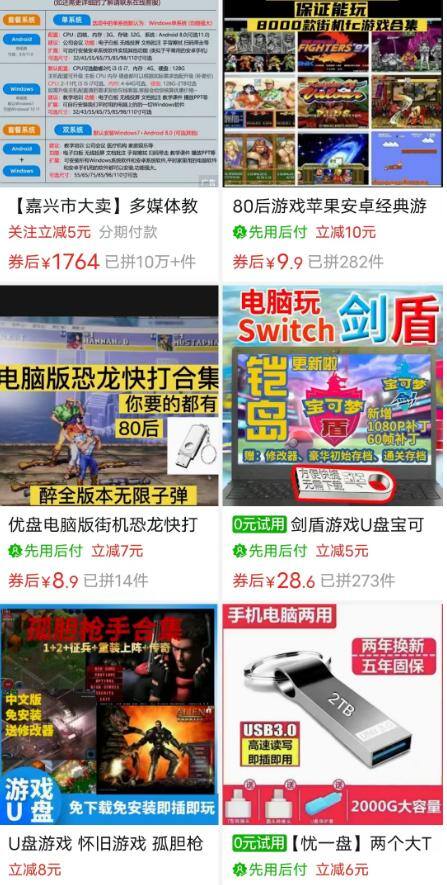 电脑游戏赚钱（魔兽世界：魔兽世界的怀旧游戏）