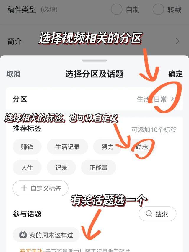 b站如何赚钱（如何在b站赚钱）