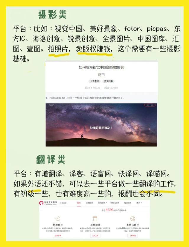 在线赚钱平台（轻松一刻‖第一次来男朋友家就这样，以后还有机会吗？）
