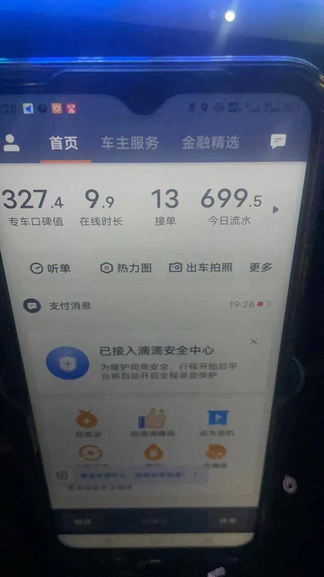 专车司机哪个平台最赚钱（在上海跑滴滴专车，每天一千多流水，一个月三万多）