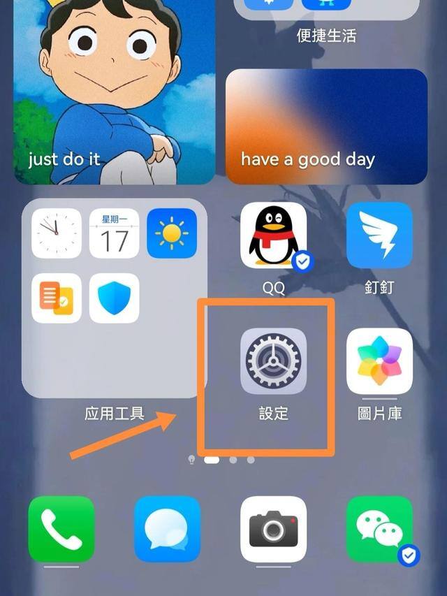 微信怎么弄分身（微信一键双开，实现双微信自由！）