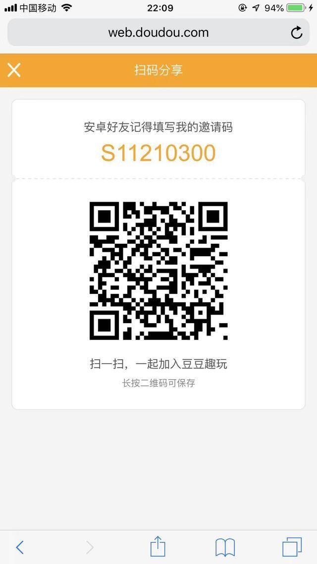 苹果手机试玩app赚钱平台推荐（苹果app试玩平台推荐）