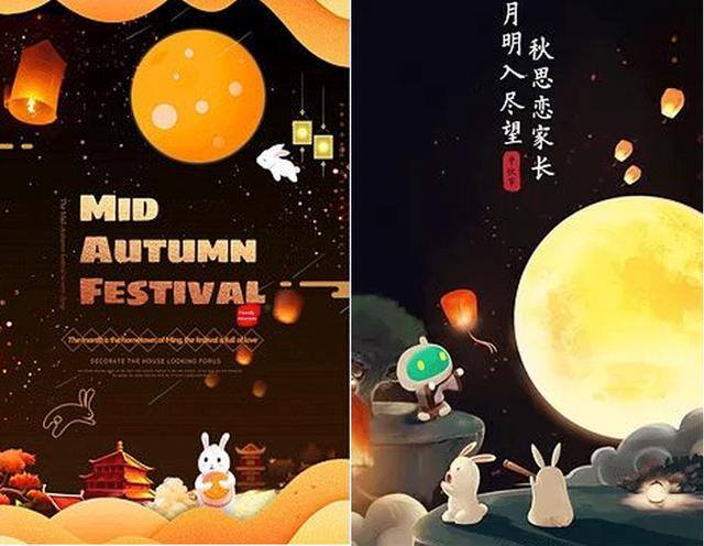 白露儿童画简单漂亮（中秋节插画教程）