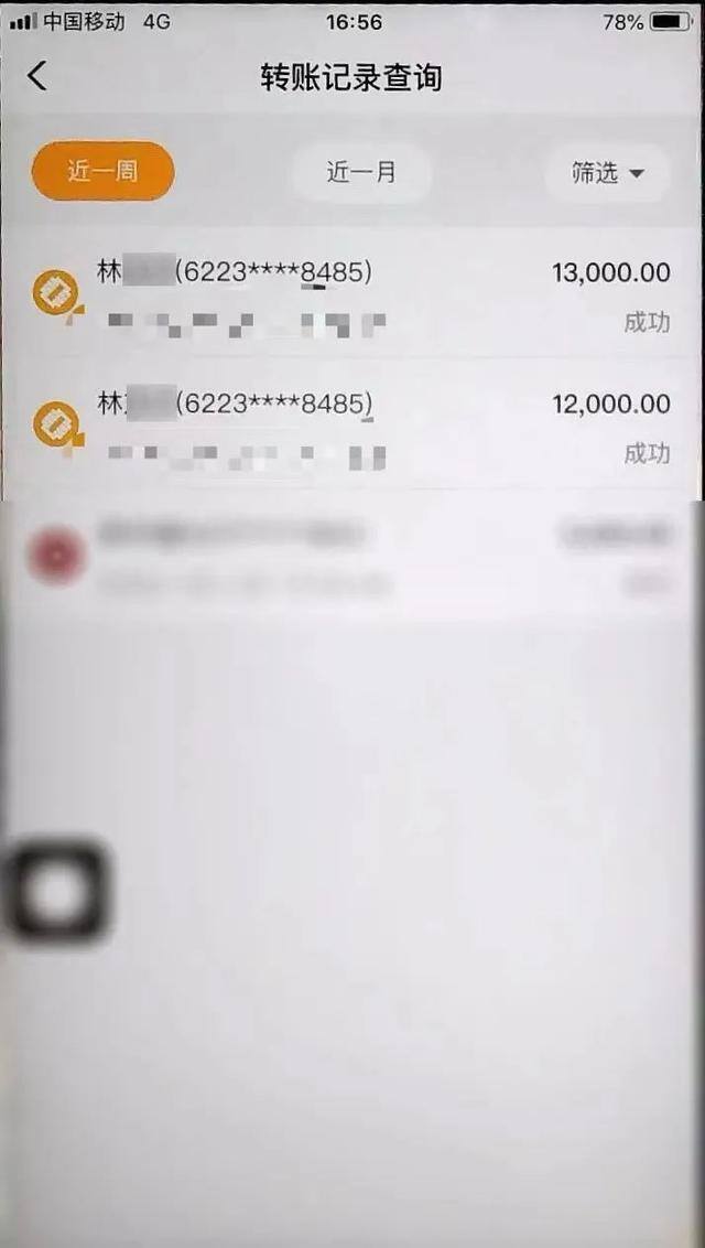 抖音任务赚钱是真的吗（净网2019净网2019净网2019净网2019）