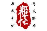 小啄赚钱app（“蜂鸟众包”成“特殊人员”）