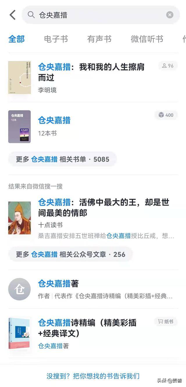 免费看书的软件（“网易蜗牛读书”——网易蜗牛读书）