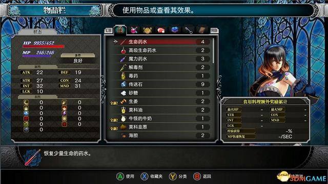 地下城堡3被诅咒的金币怎么获得（《血污：夜之仪式》游戏介绍）