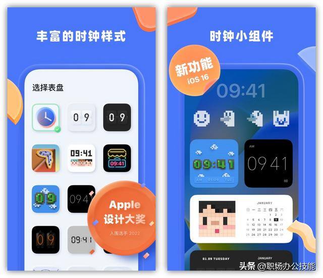 修手机的app（手机上的10个黑科技app）