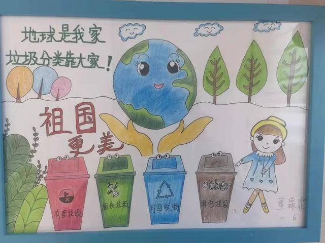垃圾分类怎么画简单又好看（垃圾分类，地球更青之岛分享蓝）