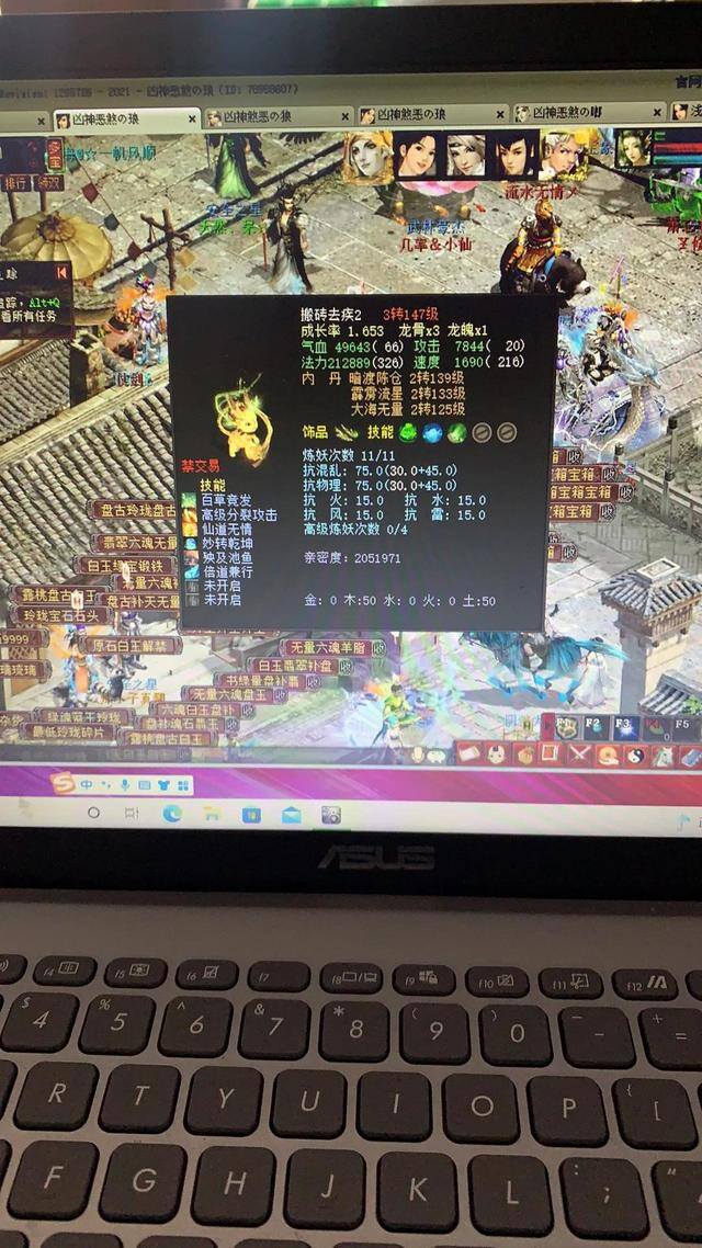 大话西游免费版（大话西游2：免费版神孩子培养攻略）