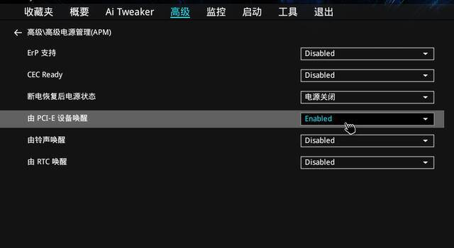 电脑怎么开机（电脑怎么开机？）