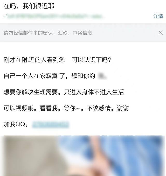 每天赚点（垃圾邮件的始作俑者）