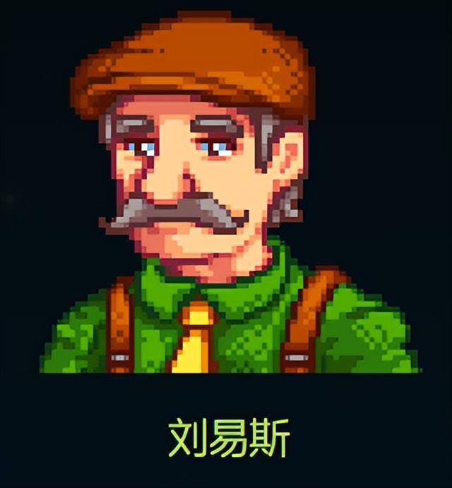 星露谷物语皮埃尔（《我的世界》有哪些不可攻略的地方？）