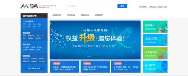 游戏兼职赚钱正规平台（开发互联网软件外包平台）