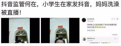 怎么开通抖音直播（抖音怎么开直播？）