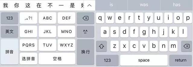 9键和26键哪个打字快（9键用户和26键用户“互怼”模式引发热议）