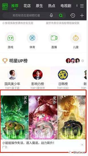挂机赚一天80元（“网赚”项目不简单）