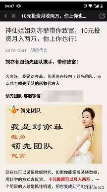 挂机赚一天80元（“网赚”项目不简单）