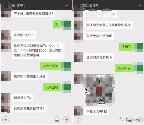 挂机赚一天80元（“网赚”项目不简单）