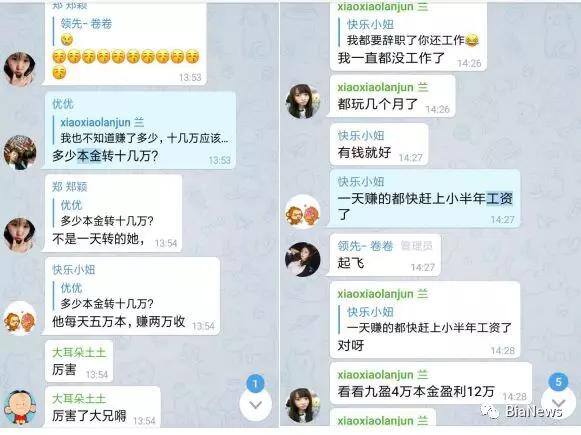 挂机赚一天80元（“网赚”项目不简单）