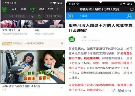 挂机赚一天80元（“网赚”项目不简单）