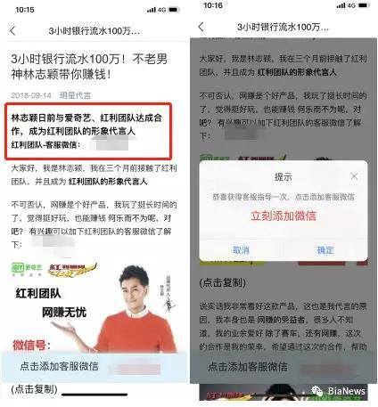 挂机赚一天80元（“网赚”项目不简单）