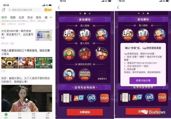 挂机赚一天80元（“网赚”项目不简单）