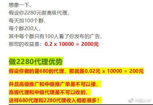 兼职网日结工资（微信兼职赚钱方式：任务代理）