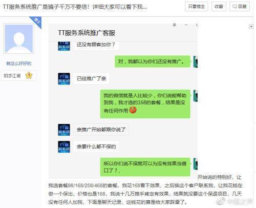 兼职网日结工资（微信兼职赚钱方式：任务代理）