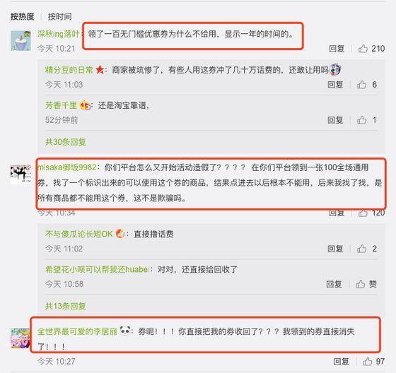 如何用话费充q币（拼多多回应网络黑灰产：何为网络黑灰产？）