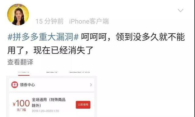 如何用话费充q币（拼多多回应网络黑灰产：何为网络黑灰产？）