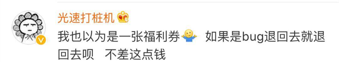 如何用话费充q币（拼多多回应网络黑灰产：何为网络黑灰产？）