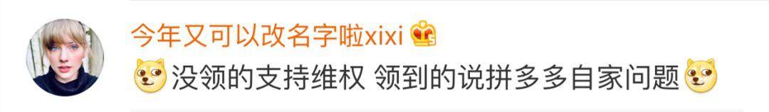 如何用话费充q币（拼多多回应网络黑灰产：何为网络黑灰产？）