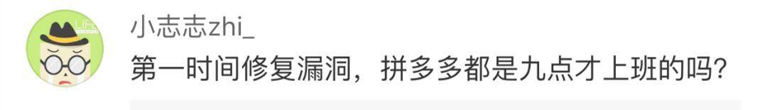 如何用话费充q币（拼多多回应网络黑灰产：何为网络黑灰产？）