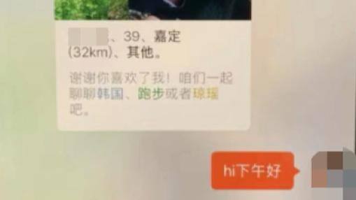 真人麻将四人麻将打钱5元以下（「净网2019」网约女网友打麻将，结果…）