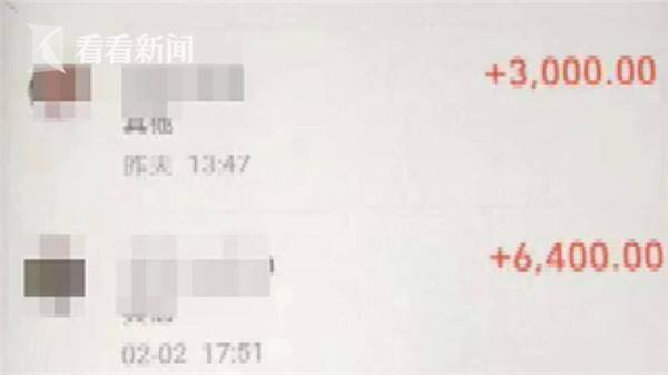 真人麻将四人麻将打钱5元以下（「净网2019」网约女网友打麻将，结果…）