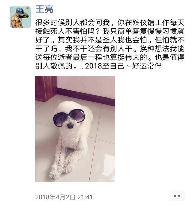 红包点点消赚钱版（殡仪馆里的“生死簿”）