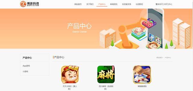 公社斗地主真能赚钱吗（《宁波麻将馆》是如何做到的？）