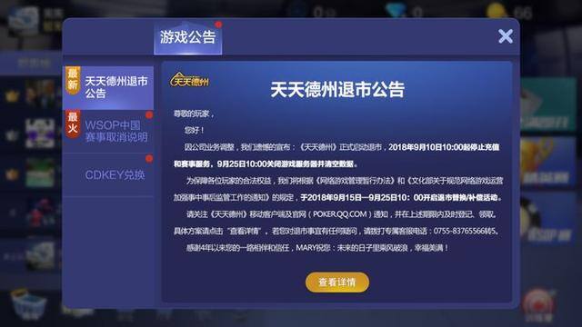 公社斗地主真能赚钱吗（《宁波麻将馆》是如何做到的？）