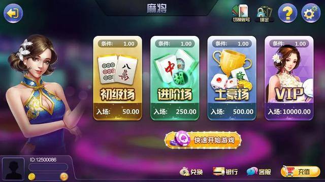 公社斗地主真能赚钱吗（《宁波麻将馆》是如何做到的？）