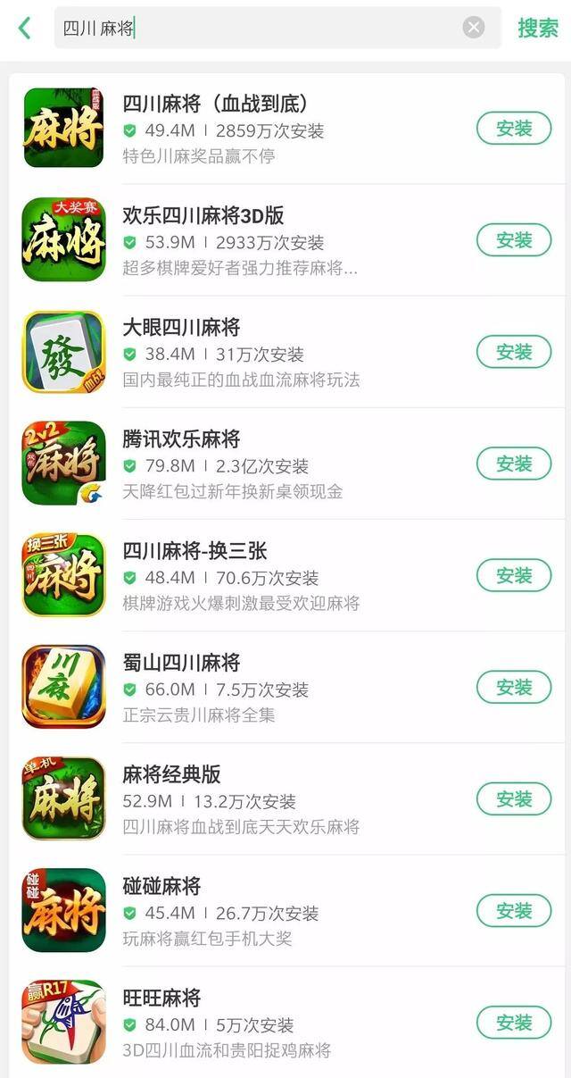 公社斗地主真能赚钱吗（《宁波麻将馆》是如何做到的？）