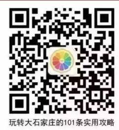 提拉米酥蛋糕店（石家庄探店|网红蛋糕店）