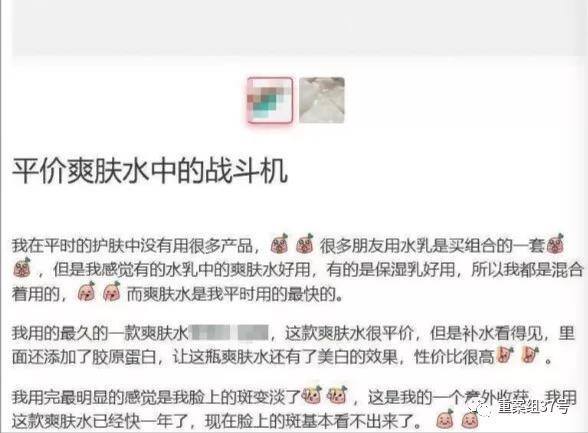 小红书兼职平台一单一结（新京报记者代写笔记3小时上线）