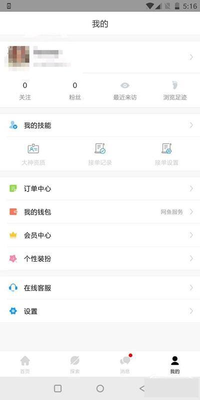 比心怎么接单赚钱（比心app接单容易吗能得多少）