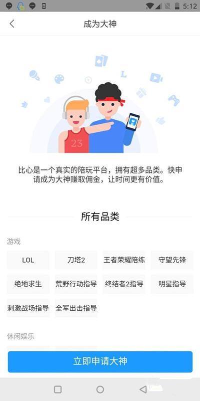 比心怎么接单赚钱（比心app接单容易吗能得多少）