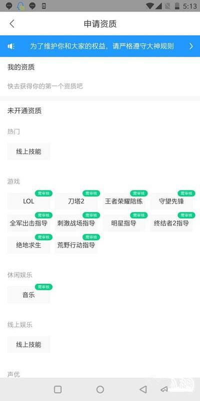 比心怎么接单赚钱（比心app接单容易吗能得多少）