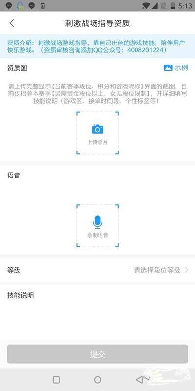 比心怎么接单赚钱（比心app接单容易吗能得多少）