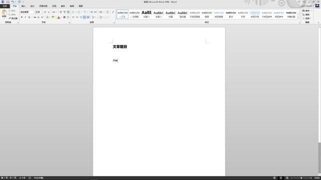 公众号怎么弄（如何找到公众号投稿？）