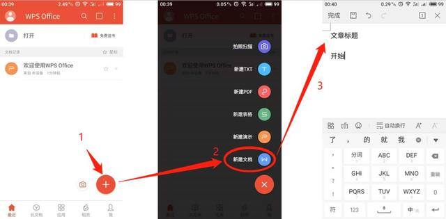公众号怎么弄（如何找到公众号投稿？）